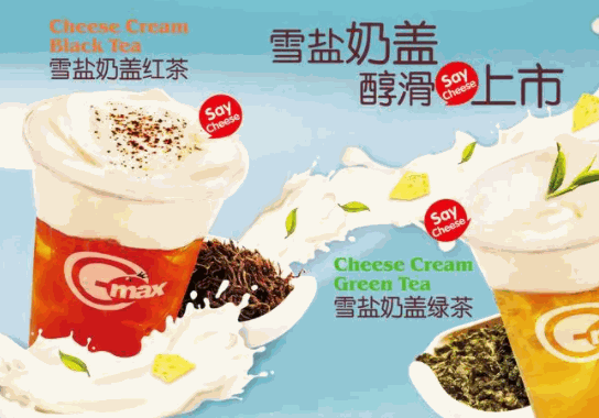 果麦
