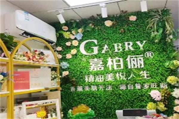 嘉柏俪