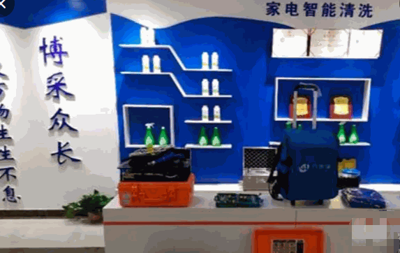 万家净家电清洗产品 门店图片