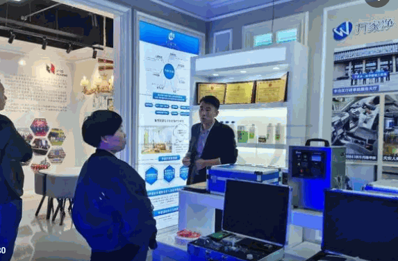 万家净家电清洗产品 门店图片