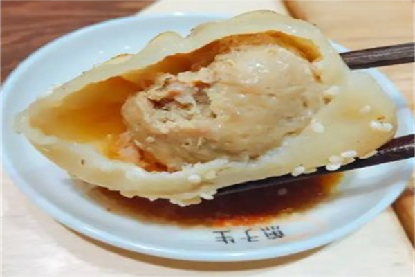 煎子生