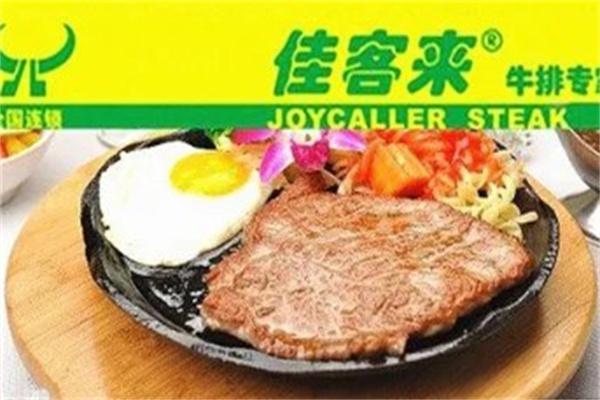 佳客来