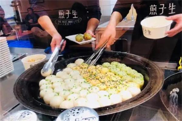 煎子生