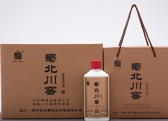 王府家酒产品 门店图片