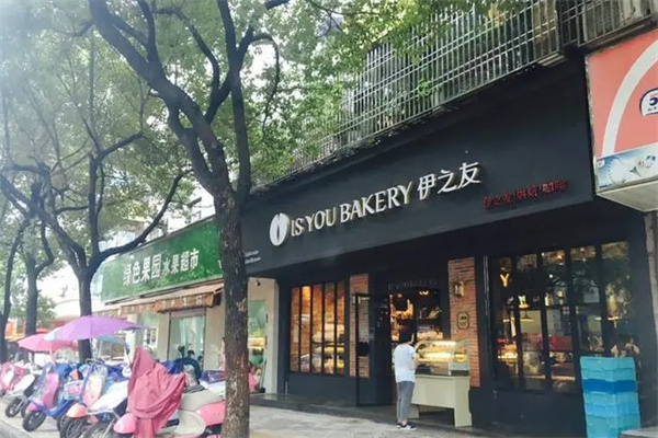 天台伊之友产品 门店图片