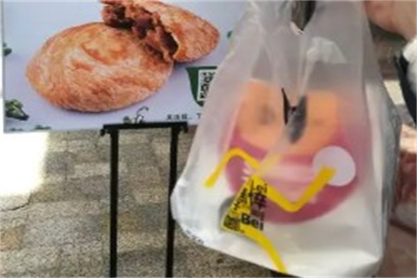 吉品合