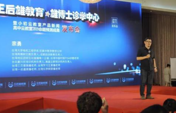 王后雄教育产品 门店图片