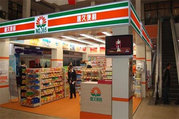 唐久便利店