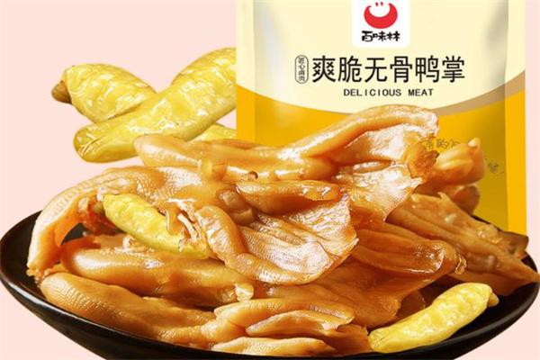 百味林