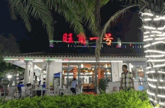 旺角一号自助饺子馆产品 门店图片