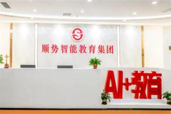 顺势英语产品 门店图片
