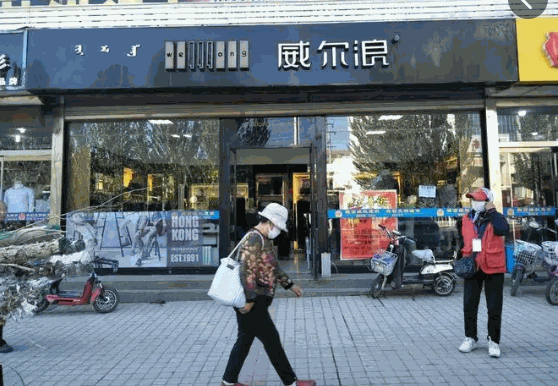 威尔浪服饰产品 门店图片