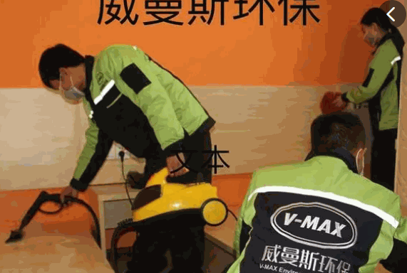 威曼斯除甲醛产品 门店图片