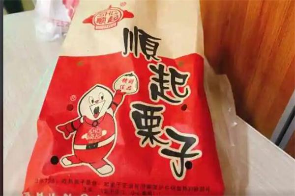顺起栗子产品 门店图片