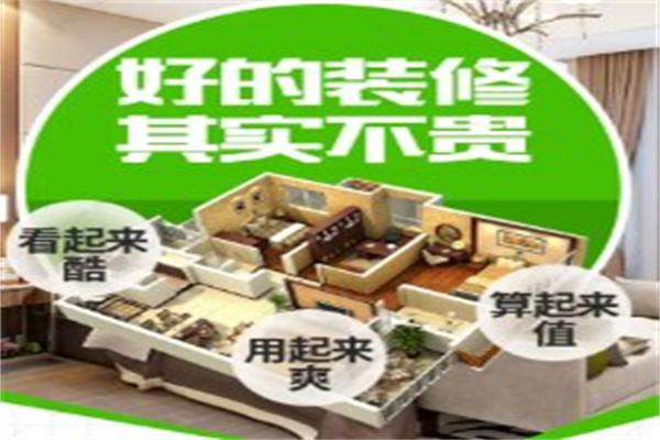 积木家