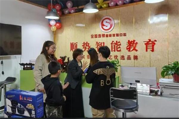顺势英语产品 门店图片