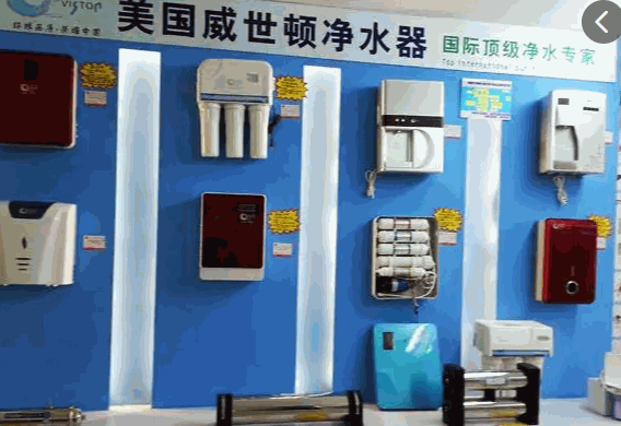 威世顿净水器产品 门店图片