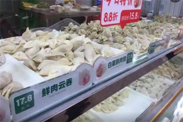 聂记饺子