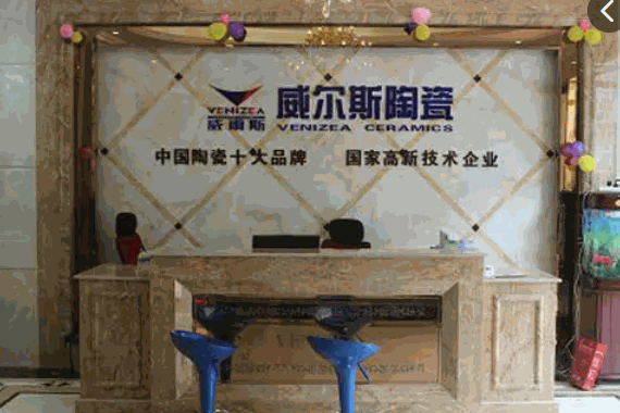 威尔斯瓷砖产品 门店图片
