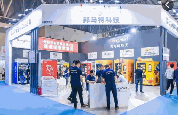 微超帮产品 门店图片