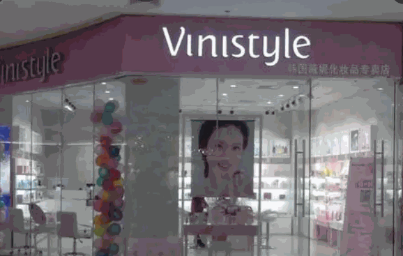 薇妮化妆品产品 门店图片