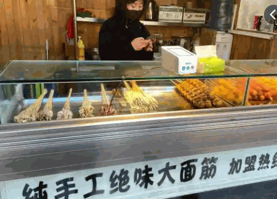 巍记粮品烤面筋公社产品 门店图片