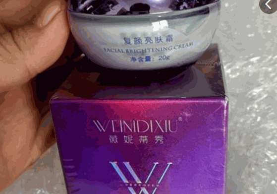 薇妮护肤品产品 门店图片