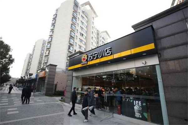 苏宁小店