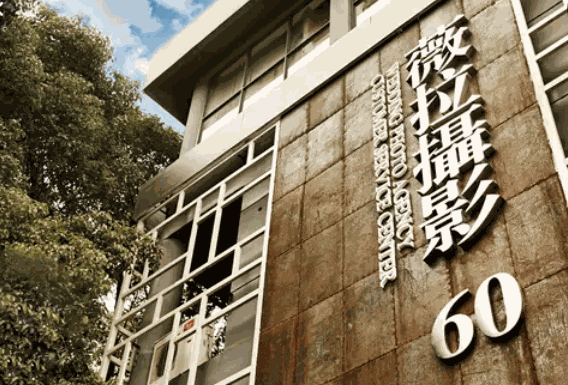 薇拉婚纱摄影产品 门店图片