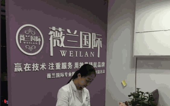 薇兰国际脱毛产品 门店图片