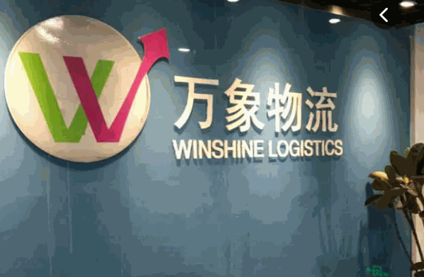 万象物流产品 门店图片