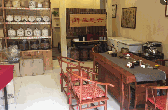 微六茶叶产品 门店图片