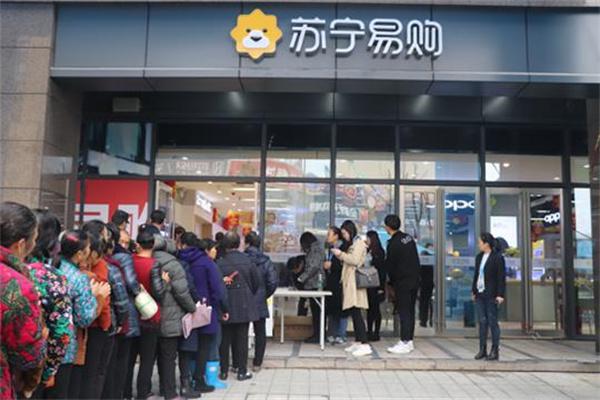 苏宁易购电器