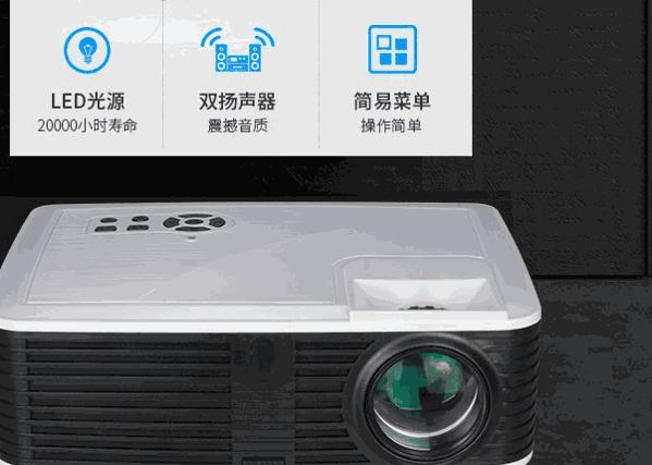 微盛特投影仪产品 门店图片