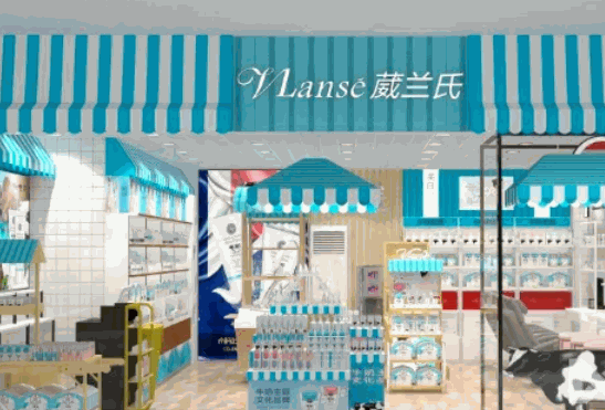 葳兰氏化妆品产品 门店图片