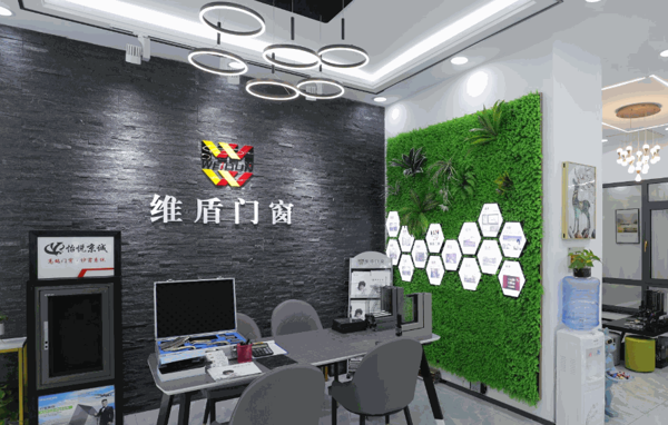 维盾断桥铝门窗产品 门店图片