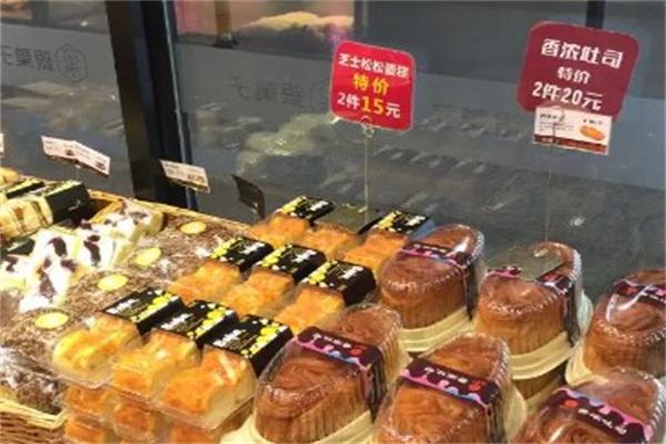 银果子西饼屋