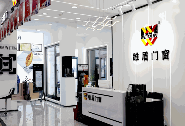 维盾断桥铝门窗产品 门店图片