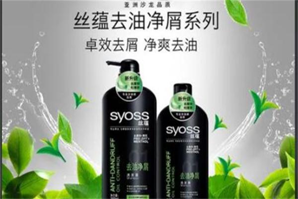 丝蕴洗发水产品 门店图片