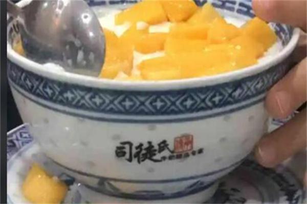 司徒氏甜品专家产品 门店图片