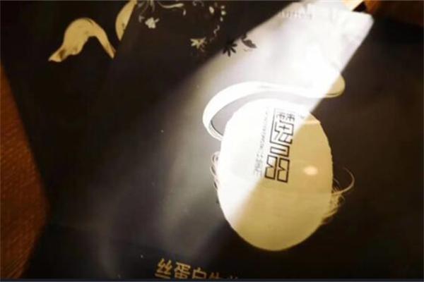 丝素魔晶面膜产品 门店图片