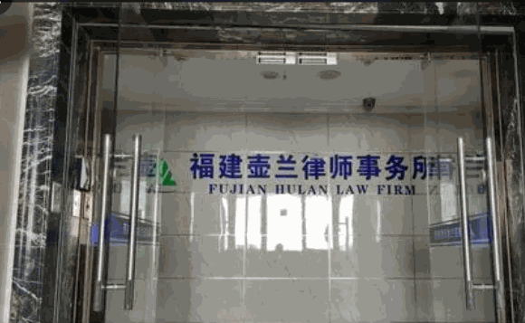 壶兰律师事务所产品 门店图片
