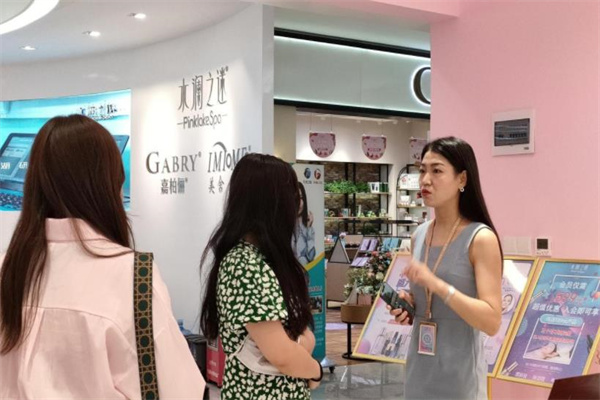 水澜之迷化妆品