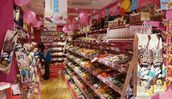 美加仑零食店
