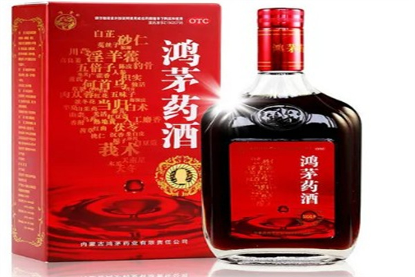 鸿茅药酒