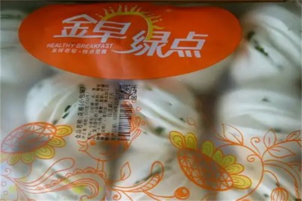 金早绿点早餐