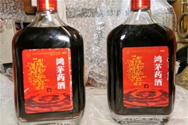 鸿茅药酒
