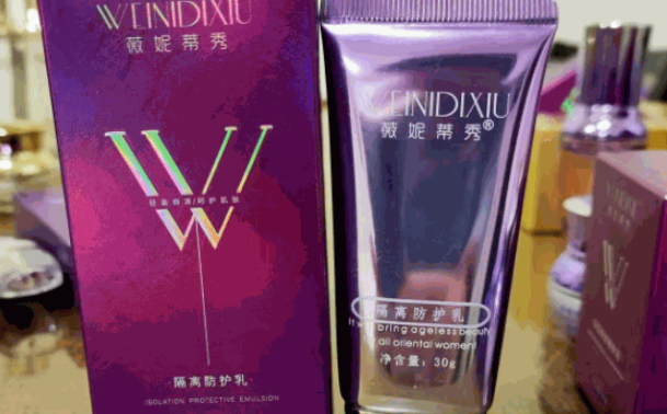 薇妮护肤品