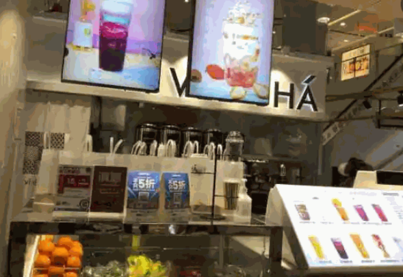 薇薇茶