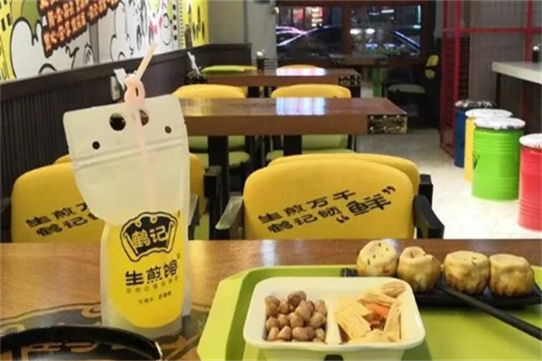 鹤记生煎